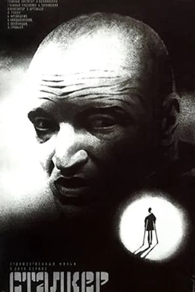 Poster for Stalker